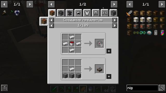 ВЫЖИВАНИЕ С МОДАМИ #4 В МАЙНКРАФТ JAVA! смотреть онлайн