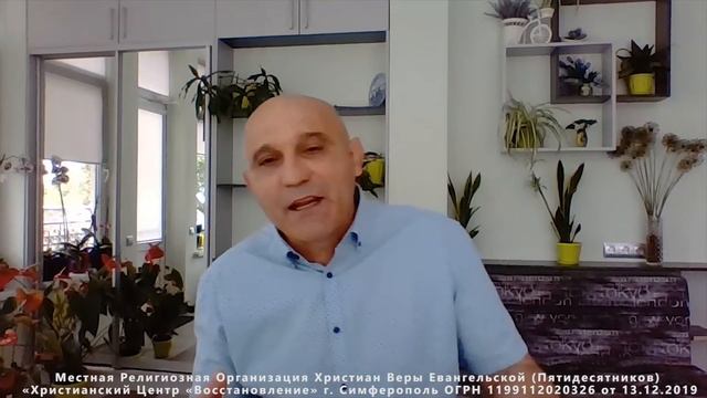 Воскресное служение 31.05.2020 г. | "ЦЕННОСТИ ОПРЕДЕЛЯЮТ ВЕЧНОСТЬ"