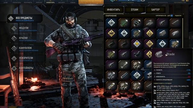 Hired Ops Как заработать кредиты на покупку оружия ( ответ на вопрос) смотреть онлайн