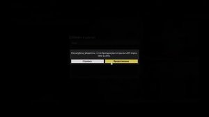 как добавить в друзья warframe