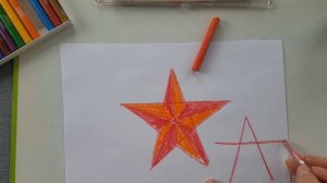 КАК нарисовать ПЯТИКОНЕЧНУЮ ЗВЕЗДУ