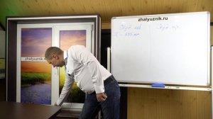 Замер рулонных штор Уни 2 для интернет-магазина ЖАЛЮЗНИК