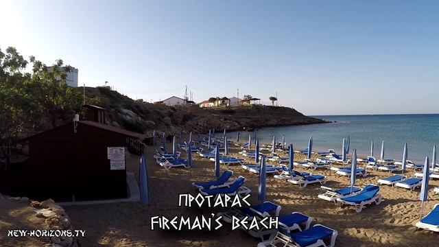 пляжи Протараса. Кипр. Видео-обзор. Cyprus Protaras beaches