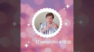 Что после Системы Соответствия?