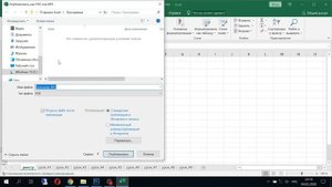 49 урок EXCEL из 70. Как сохранить отчет из Excel в PDF. Школа Елены Хохловой.