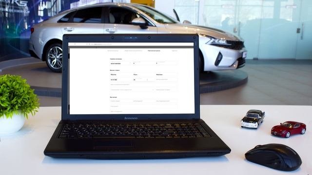Оформляем заявку на автокредит онлайн