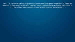 Билет 22 Вопрос 7 - Обязаны ли Вы в данной ситуации включить указатели левого поворота?