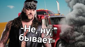 Поколение водителей, что случилось ? Перевозчик РФ