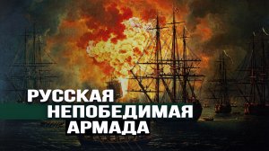 Как Россия полностью истребила турецкий флот