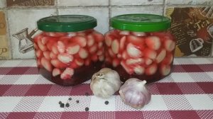 Маринованный ЧЕСНОК. Отлично к ШАШЛЫКУ и любым мясным блюдам!