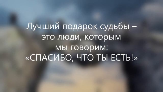 Видеоклип "Друг". 01.03.2021. смотреть онлайн