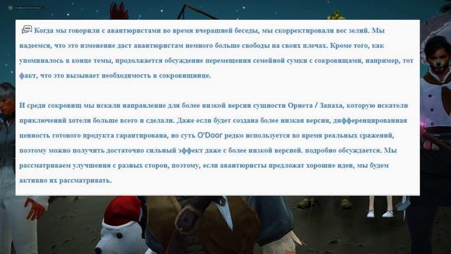 Black Desert online.Досрочный выпуск с сезона !Пробуждение Корсара !Новости с ПТС! смотреть онлайн