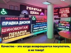 Промышленные табло, светодиодные экраны, светодиодные табло, визуально акустические табло в наличии!
