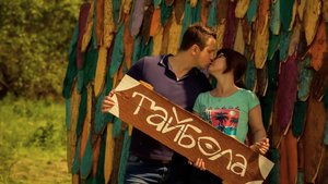 Фестиваль Тайбола оставил глубокий след в моем сердце