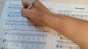 Сольфеджио. Рабочая тетрадь Калининой Г.Ф. 2 класс. Интервалы. Упр.29,30,31 стр.20