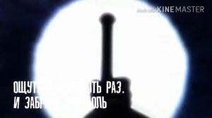 Alan Walker Alone перевод на русский язык