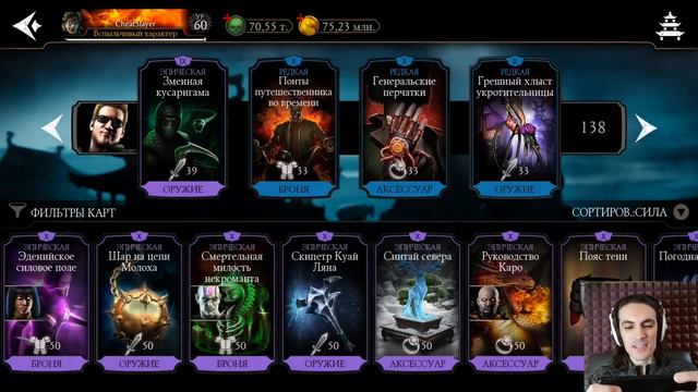 Бой 60 🔥 Смертельная башня Сирай Рю — Ответный удар нам на пользу в Mortal Kombat Mobile