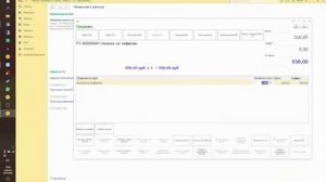 Демонстрация Рабочего Места Кассира (РМК) в 1С Розница