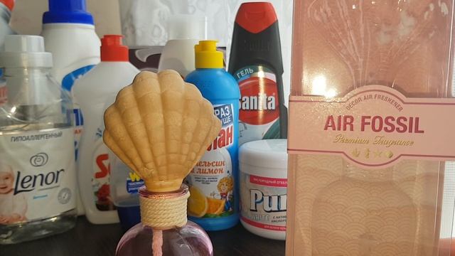 Пустые баночки бытовой химии!?Май-Июль 2019г.? смотреть онлайн