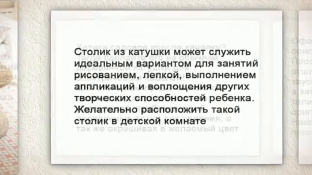 Дачная мебель своими руками. Просто, быстро и дешево!