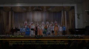 Эстрадное отделение в детских спектаклях