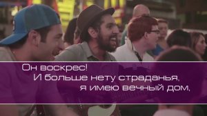 А. Рябуха и семья Лунченко.  Наш Христос воскрес