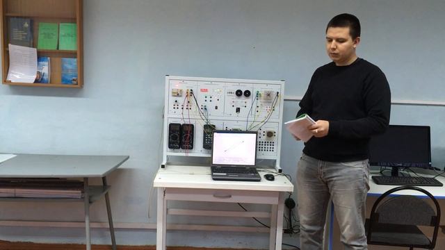 ЛР №9 "Исследование свойств ферромагнетика при помощи петли гистерезиса" смотреть онлайн