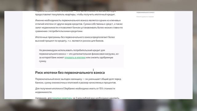 4 способа купить квартиру без денег. Проверено на себе!