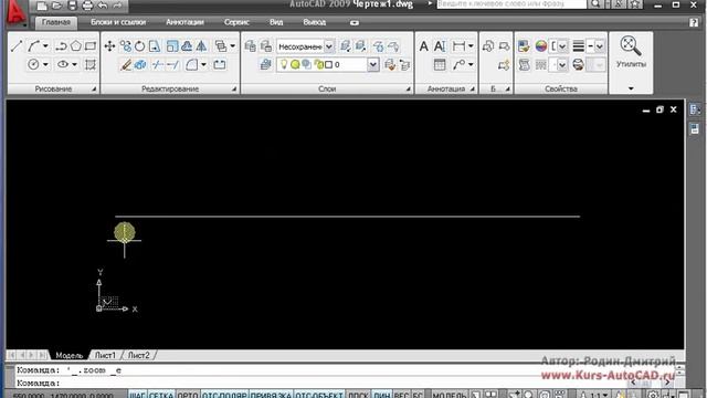 Видеоуроки по AutoCAD от Родина Дмитрия: лимиты чертежа