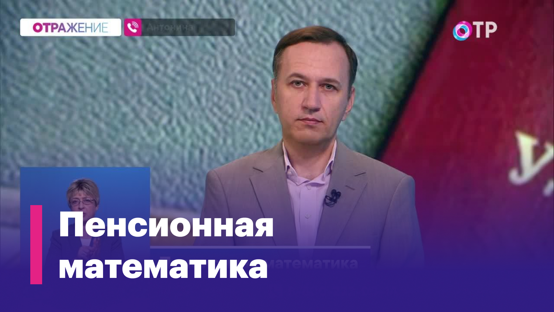 Дополнительная пенсия от работодателя
