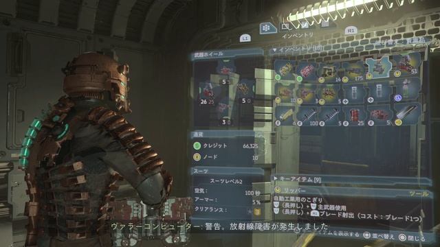 Dead Space Game play PS5 walkthrough 20 Full game no commentary смотреть онлайн