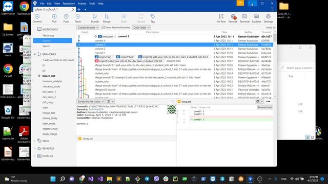 Отмена изменений из конкретного коммита с помощью git revert смотреть онлайн