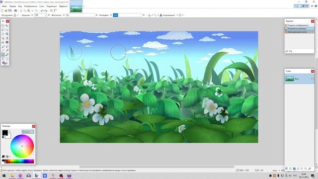 Бесшовный фон в Кликтим смотреть онлайн