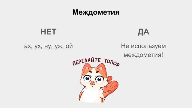 Вебинар «Копирайтинг»