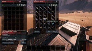 Conan Exiles ЛУЧШЕЕ ОРУЖИЕ СИПТЫ Полный разбор Гайд