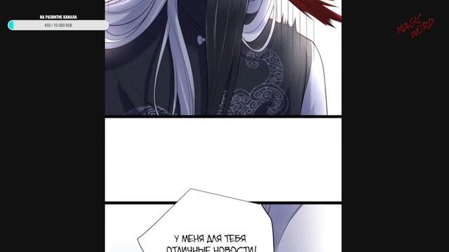 #1-13 Озвучиваем НА СТРИМЕ маньхуа "Я непобедим" смотреть онлайн