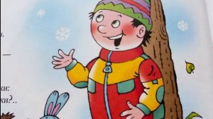 Белые мухи.Крылатые слова в стихах для детей всех возрастов.