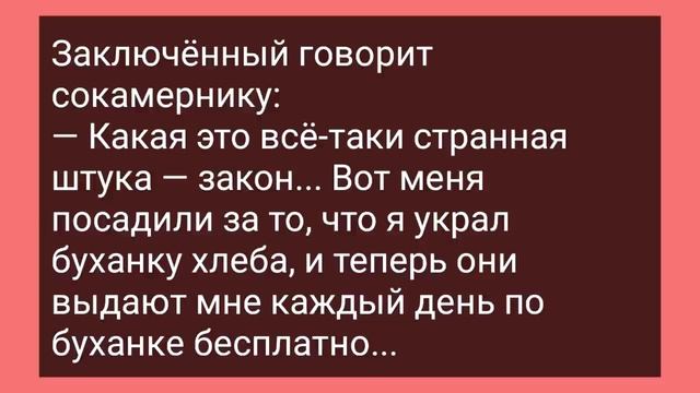 Сочная Женщина Пришла к Соседу Пожарному и Просит Пожарить! Сборник Смешных Свежих Анекдотов! Юмор! смотреть онлайн