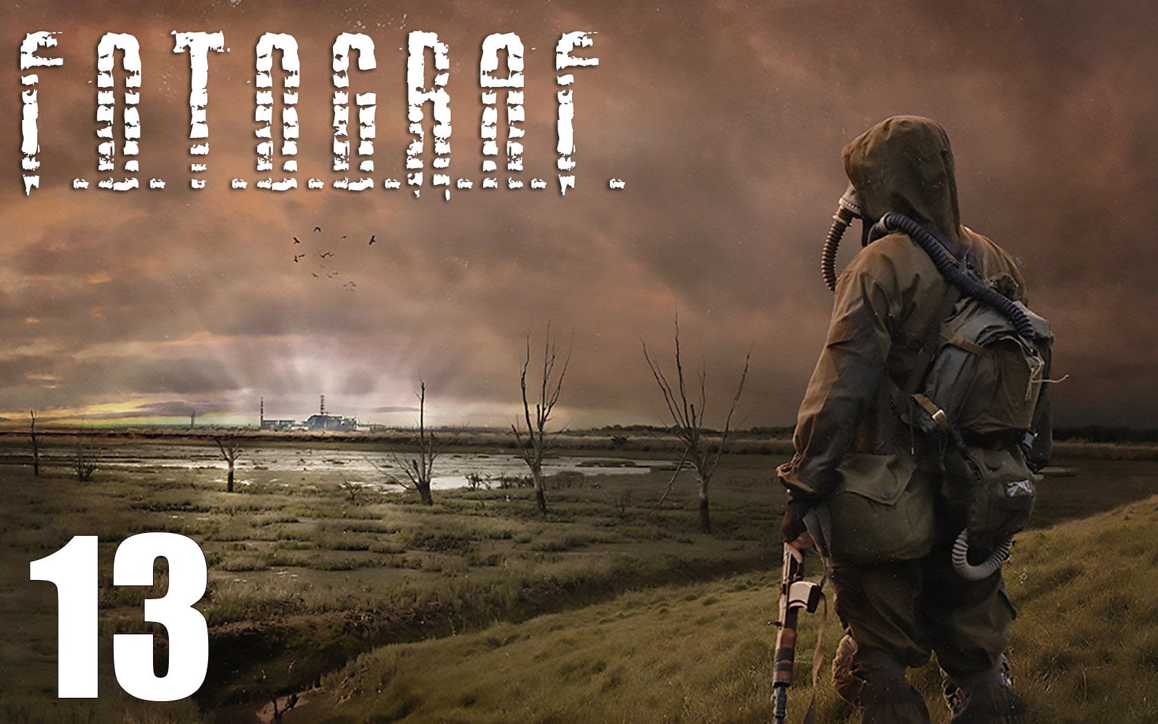 S.T.A.L.K.E.R.: Ф.О.Т.О.Г.Р.А.Ф. #13 Фокус профессора Сахарова. Деревня дигеров.