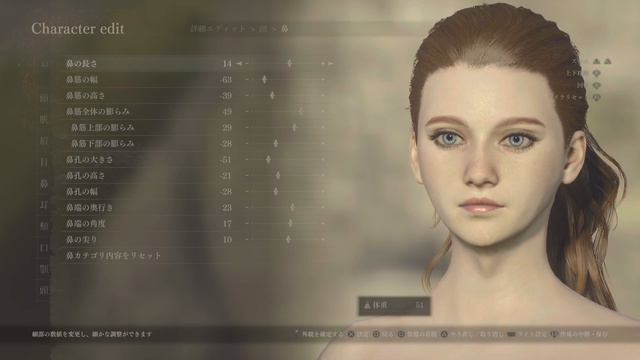 Dragon's Dogma 2 Character Creator & Storageポーンクリエイト смотреть онлайн