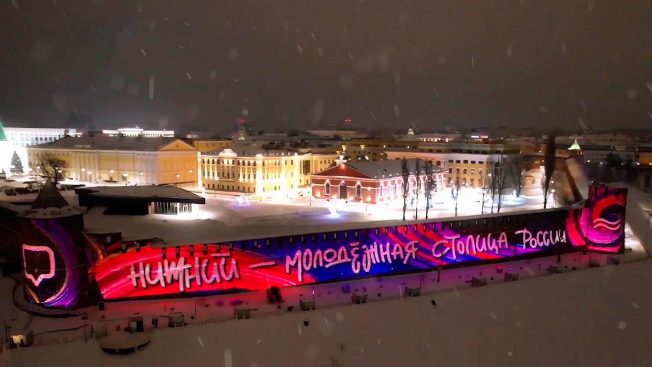 Нижний новгород носил звание молодежной столицы россии