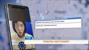 Шоумен Александр Пушной пообщался с пермскими роботами, работающими в МФЦ
