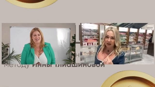 Отзыв Яны Рудковской о тренажерах для подсознания Инны Тлиашиновой смотреть онлайн