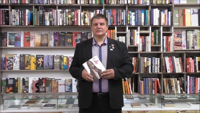 Александр Викторович Постоялко. Произведение Н.  Островского 