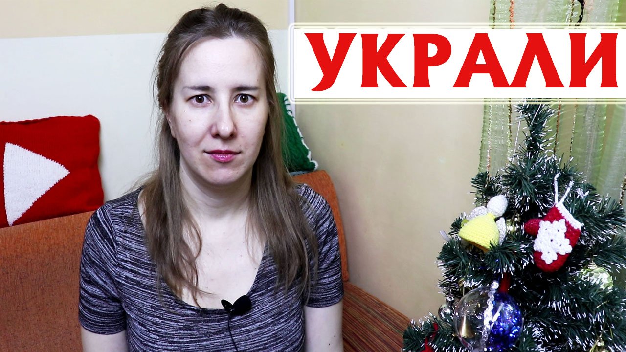 Еще один рукодельный канал украден| Новое десятилетие наступило? |Скандал на Youtube: конфликт