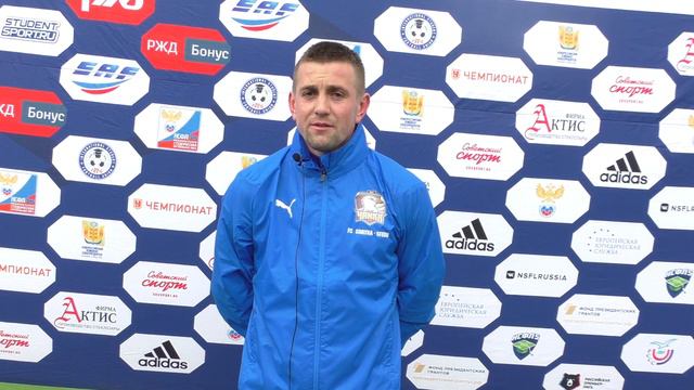 Полузащитник ЮФУ Алексей Ломовцев после матча БФУ - ЮФУ (1:4) смотреть онлайн