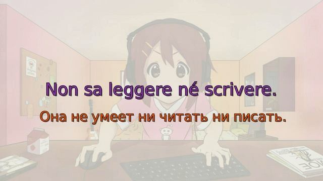 НАЧНИ понимать Итальянский на слух!