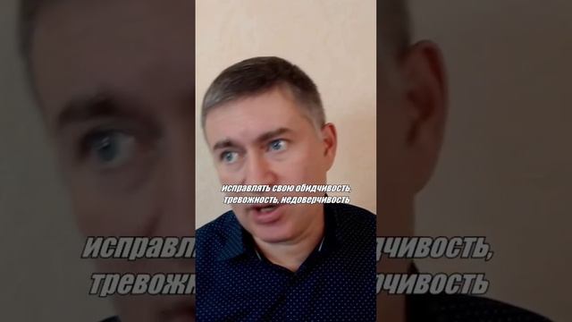Верный способ простить родителей. Психолог Сергей Левит. #сергейлевит #психология #родители #обида