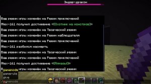 КАК УБИТЬ ЭНДЕР ДРАКОНА в креативе МАЙНКРАФТ (Minecraft). #МАЙНКРАФТ #Minecraft