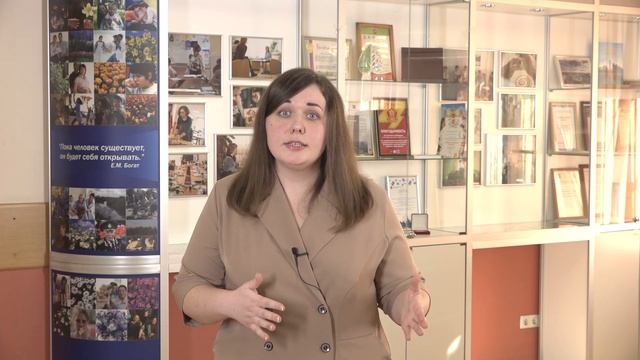 Самопрезентация при устройстве на работу